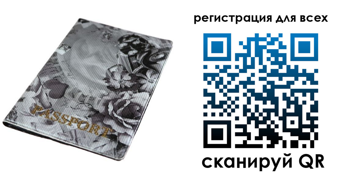 временная регистрация собственник в Махачкале